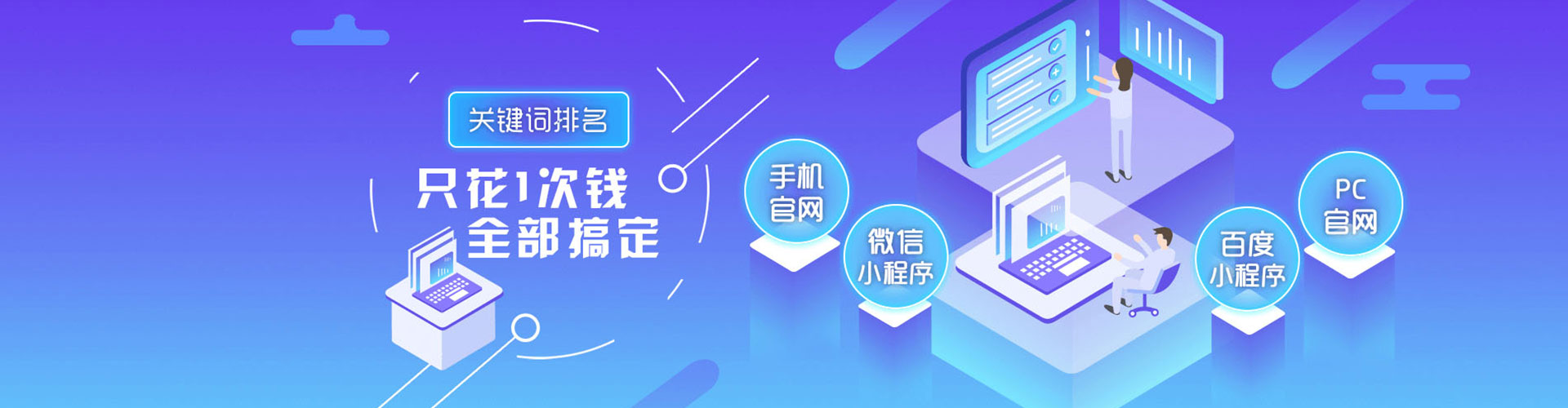 永宁百度竞价代理