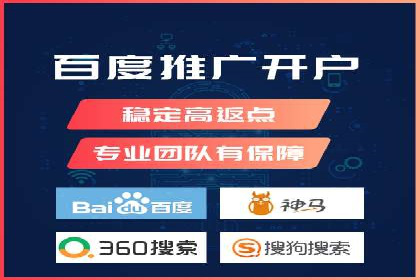 案例分析：如何通过竞价推广公司实现业绩翻倍